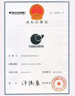 华体会官方网页版-华体会HUATIHUI(中国)商标注册证书