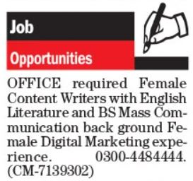 Private Office Lahore Jobs 2023 For Female Content Write Staff Required